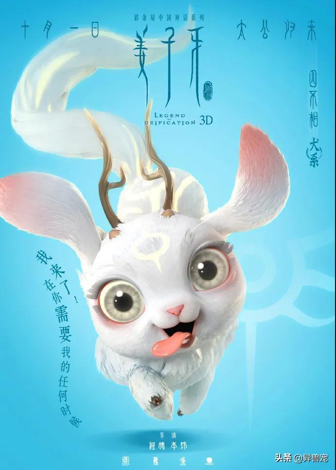 四不像正版，探索正版文化的多元內(nèi)涵，四不像正版，深度探索正版文化的多元內(nèi)涵