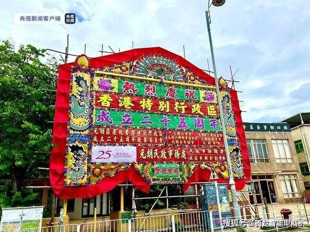 香港資料正版大全——探索香港的多元魅力，香港多元魅力探索指南，正版資料大全