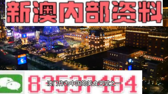澳門正版精準(zhǔn)免費(fèi)大全，一網(wǎng)打盡各類資訊，澳門正版精準(zhǔn)資訊大全，一網(wǎng)打盡各類最新資訊
