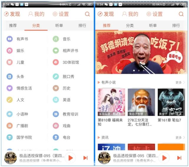 揭秘非凡軟件站，精準三肖三碼三期內(nèi)必中手機軟件下載攻略，揭秘非凡軟件站，精準三肖三碼三期內(nèi)必中手機軟件下載秘籍