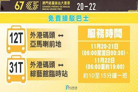 2025新澳門天天開好彩，探尋未來博彩新篇章，澳門未來博彩新篇章，展望新澳門天天開好彩的機遇與挑戰(zhàn)