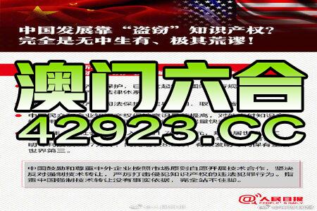 惠澤社群與澳門正版資料的深度探索，惠澤社群與澳門正版資料的深度探究