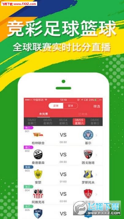 四不像資料免費大全，一網(wǎng)打盡各種資源，四不像資料大全，免費資源一網(wǎng)打盡