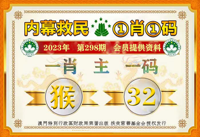 揭秘一肖一碼，100%精準(zhǔn)的神秘面紗，揭秘一肖一碼，揭開100%精準(zhǔn)的神秘面紗真相
