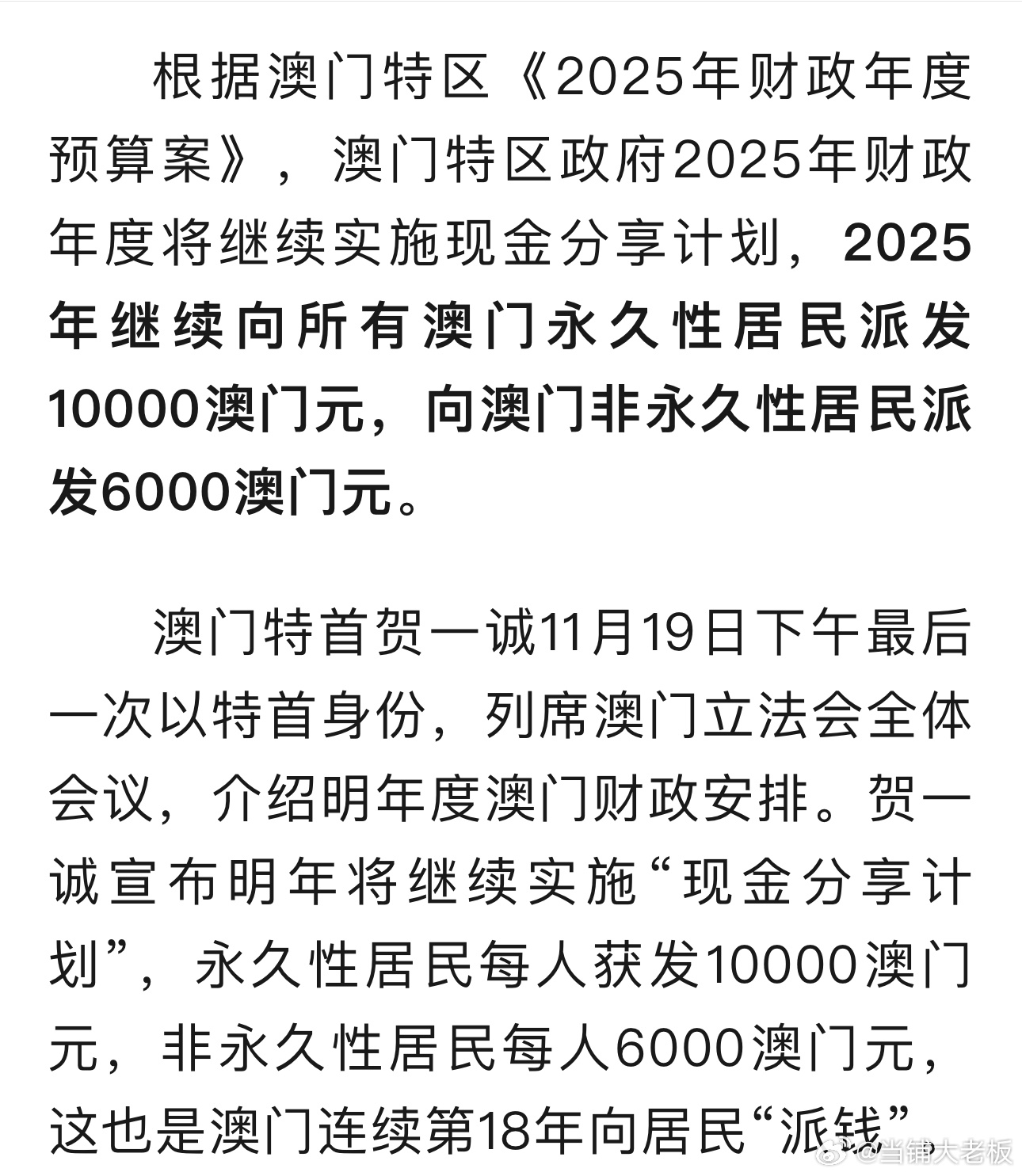 展望2025年澳門掛牌正版掛牌的未來趨勢(shì)與機(jī)遇，澳門未來趨勢(shì)與機(jī)遇展望，掛牌正版業(yè)務(wù)的蓬勃發(fā)展至2025年