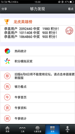 澳門王中王論壇——探索100資料背后的秘密，澳門王中王論壇揭秘，探索資料背后的秘密