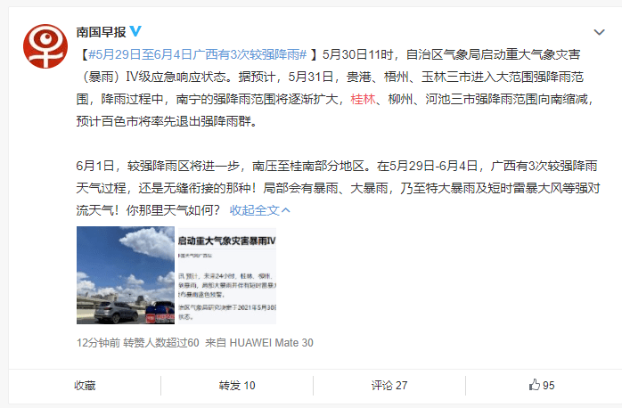 今晚澳門(mén)開(kāi)一肖四不像圖片，揭秘背后的娛樂(lè)文化，澳門(mén)娛樂(lè)文化揭秘，一肖四不像圖片與今晚的神秘面紗