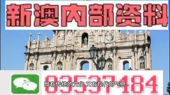 澳門三肖三碼精準100%黃大仙，揭秘與解析彩票背后的秘密，揭秘彩票背后的秘密，澳門三肖三碼精準解析與黃大仙的傳說