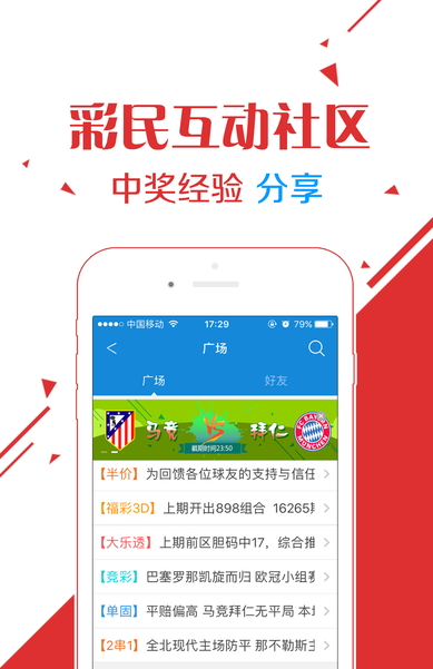 馬會(huì)傳真與澳門(mén)免費(fèi)資料的探索之旅，探索馬會(huì)傳真與澳門(mén)免費(fèi)資料的奧秘之旅