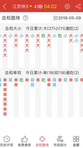 澳門精選四肖八碼期準(zhǔn)正版軟件下載，探索精準(zhǔn)預(yù)測(cè)的魅力，澳門精選四肖八碼正版軟件下載，精準(zhǔn)預(yù)測(cè)探索之旅