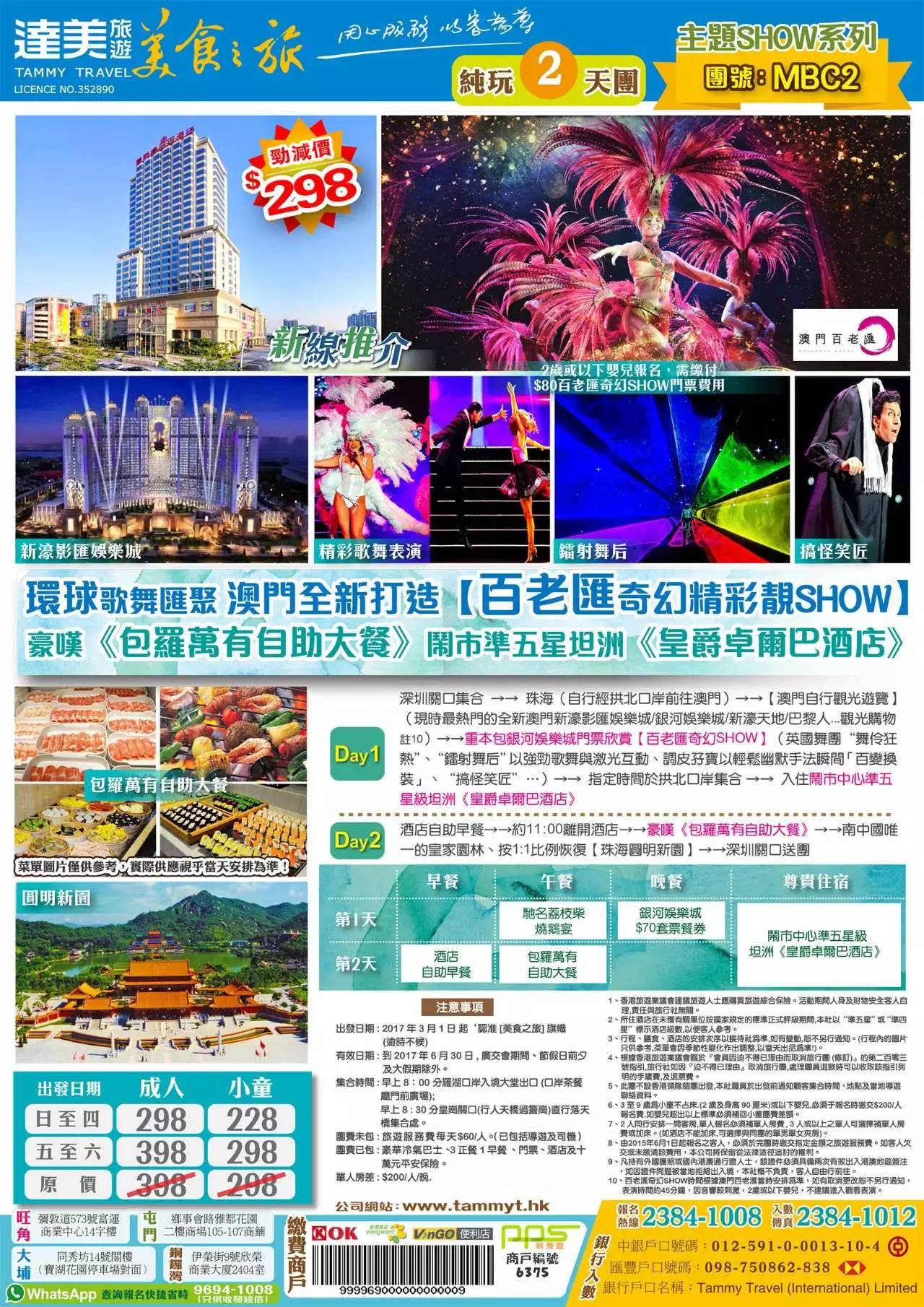 探索未來之門，2025新澳門精準(zhǔn)免費(fèi)大全，探索未來之門，2025新澳門精準(zhǔn)免費(fèi)大全概覽