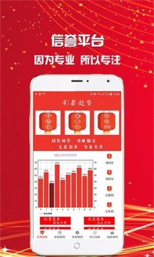 今晚必中一肖一碼四不像，揭秘彩票背后的秘密，揭秘彩票背后的秘密，今晚必中一肖一碼四不像的真相