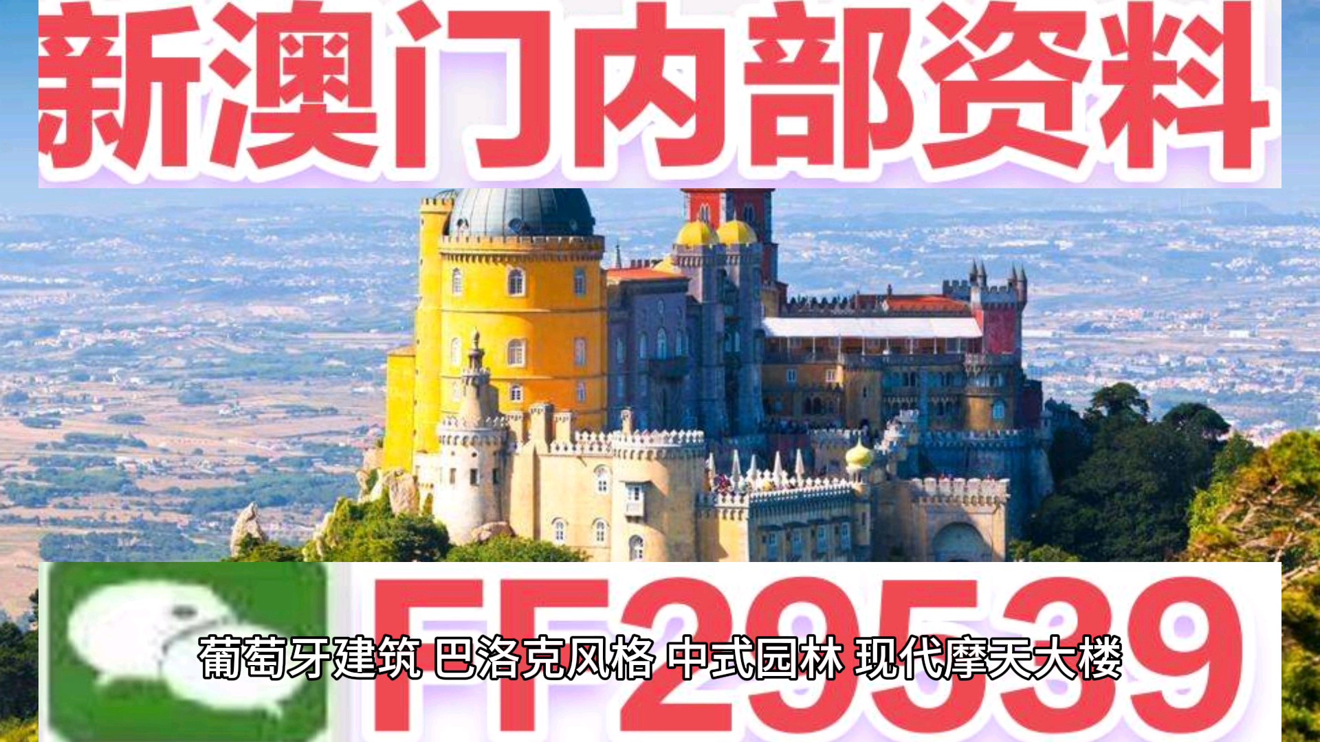 澳門正版資料大全資料貧無擔(dān)石，深度解析與探索，澳門正版資料深度解析與探索，貧無擔(dān)石之謎