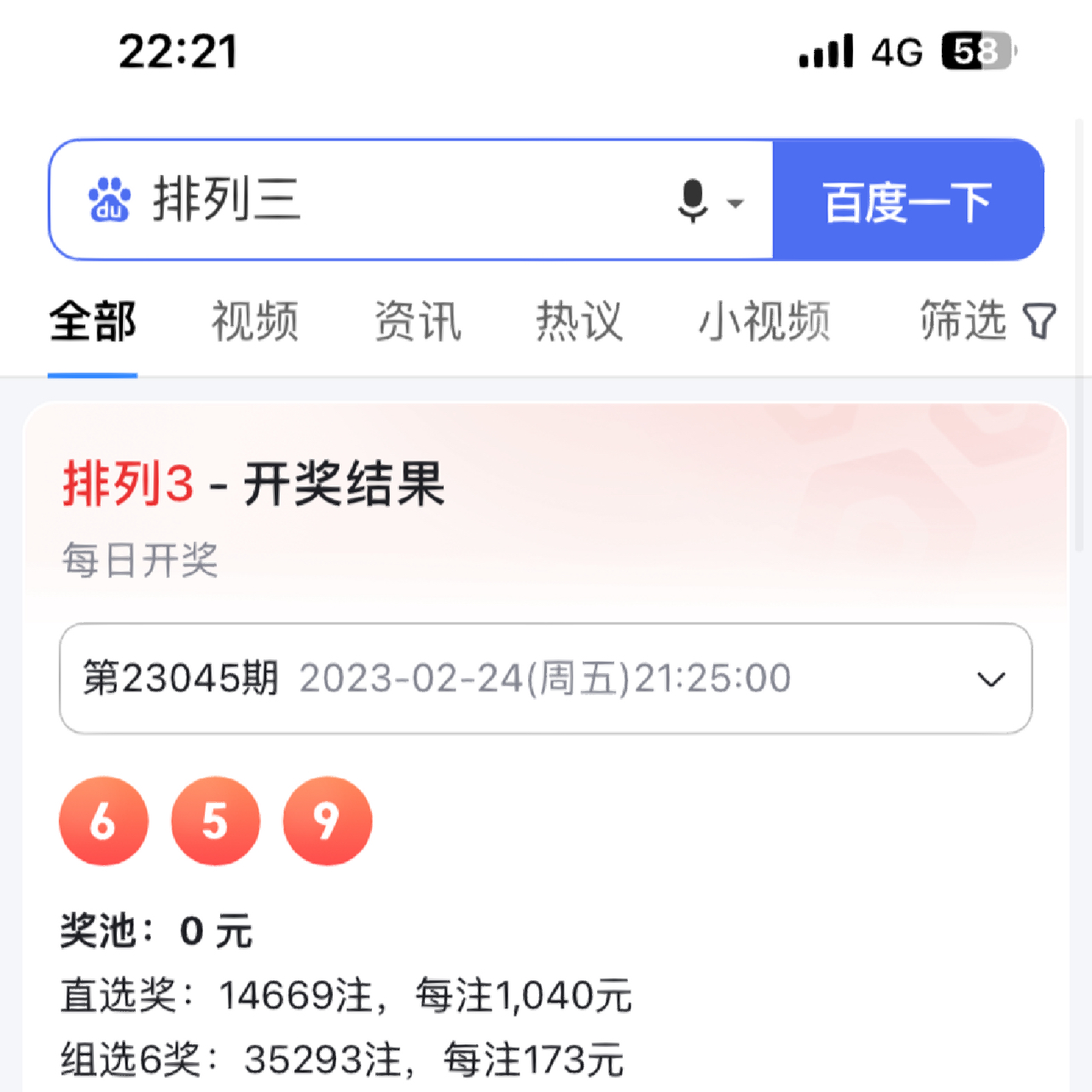 揭秘白小姐三肖中特開獎(jiǎng)結(jié)果，揭秘白小姐三肖中特獎(jiǎng)結(jié)果揭曉
