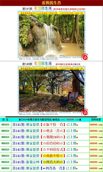 正版資料免費資料大全十點半，互聯(lián)網(wǎng)時代的資源盛宴，互聯(lián)網(wǎng)時代的資源盛宴，正版與免費資料大全十點半