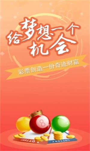 澳門三肖三碼期期準(zhǔn)精選免費(fèi)，揭秘彩票背后的秘密，揭秘澳門三肖三碼彩票期期準(zhǔn)背后的秘密