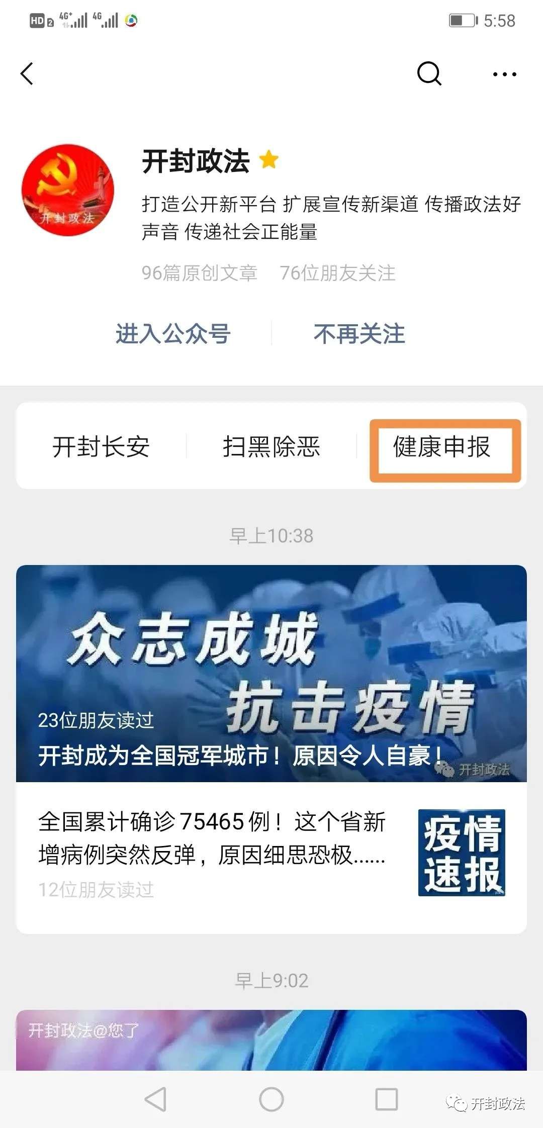 最準一碼一肖100開封