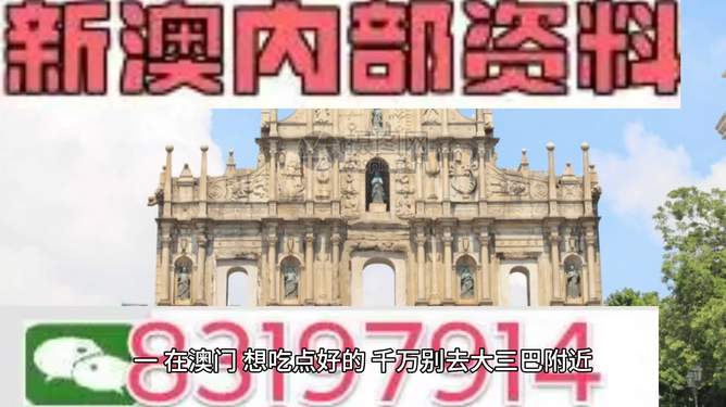 澳門(mén)正版精準(zhǔn)免費(fèi)大全，一網(wǎng)打盡各類(lèi)資訊與娛樂(lè)，澳門(mén)正版資訊娛樂(lè)大全，一網(wǎng)打盡各類(lèi)資訊與娛樂(lè)內(nèi)容