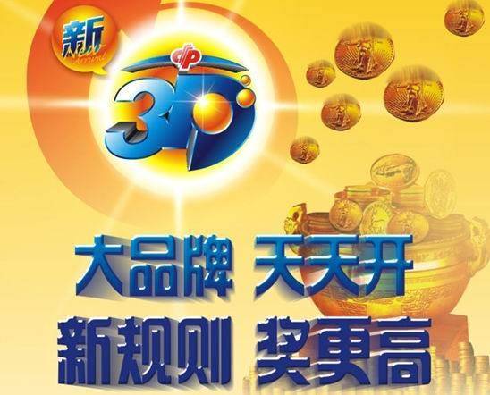 揭秘二四六內(nèi)部資料期期準(zhǔn)的背后真相，揭秘二四六期期準(zhǔn)的內(nèi)部真相