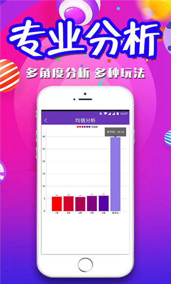 新澳門精準(zhǔn)四肖期期準(zhǔn)，探索博彩文化的魅力，澳門博彩文化探索，精準(zhǔn)四肖的魅力所在