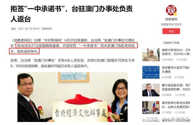 澳門一碼一肖一待一中四不像，揭秘背后的神秘面紗，澳門神秘號(hào)碼背后的秘密，一碼一肖一待一中四不像揭秘
