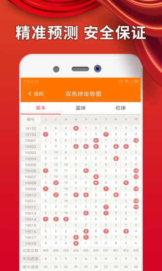 新澳門精準四肖期期準，探索現(xiàn)代博彩文化的新篇章，現(xiàn)代博彩文化新篇章，新澳門精準四肖期期準探索