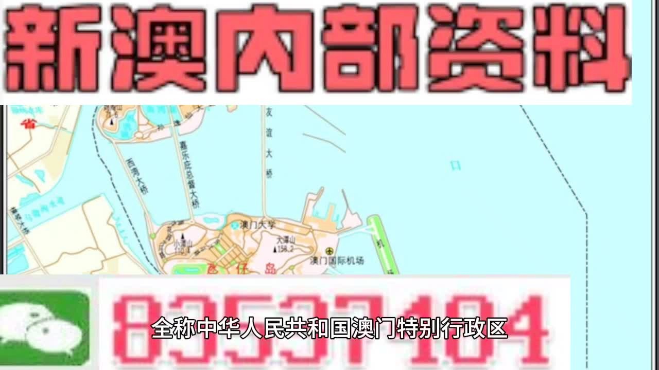 揭秘2025新澳精準資料大全，揭秘2025新澳精準資料全集