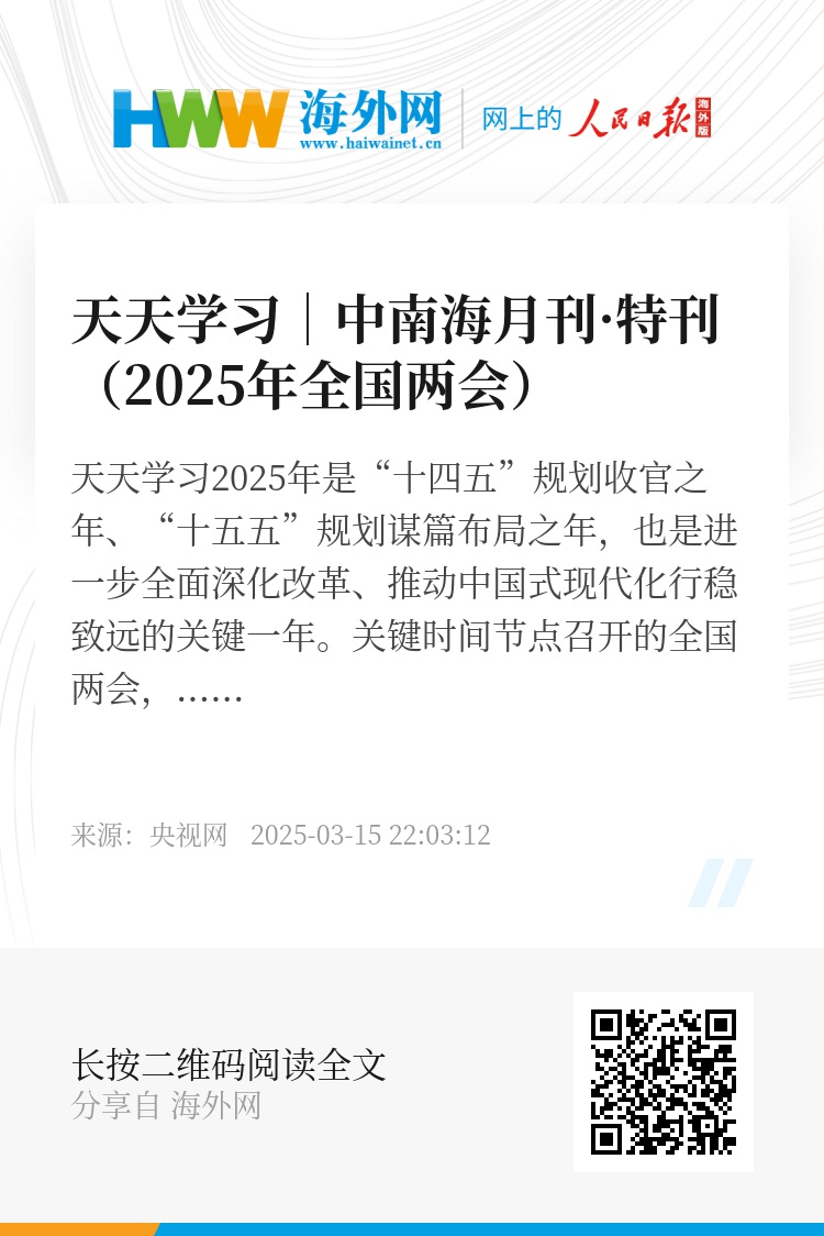 2025天天彩正版資料大全——最新資訊與實用指南，2025天天彩正版最新資訊與實用指南大全