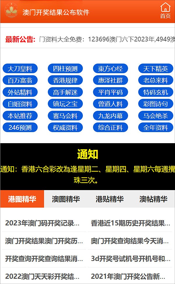 探索未來(lái)，2025新澳門正版免費(fèi)資木車的時(shí)代，探索未來(lái)，2025新澳門正版免費(fèi)資木車的時(shí)代來(lái)臨