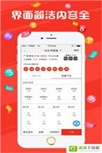 新澳2025今晚開獎結果揭曉，期待與驚喜交織之夜，新澳2025今晚開獎結果揭曉，期待與驚喜交織的盛宴之夜