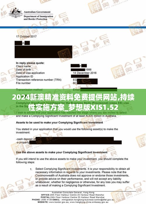 2025新澳精準(zhǔn)資料免費(fèi)共享下載指南，2025新澳精準(zhǔn)資料免費(fèi)下載指南，共享資源一覽