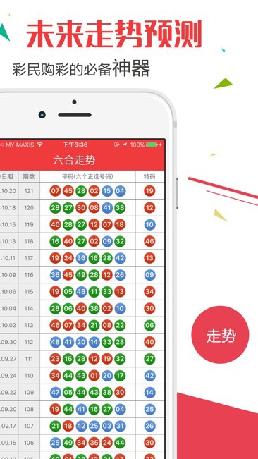 揭秘2025新澳門歷史開獎(jiǎng)記錄查詢結(jié)果，揭秘澳門歷史開獎(jiǎng)記錄查詢結(jié)果，探尋2025新澳門開獎(jiǎng)數(shù)據(jù)解密之旅