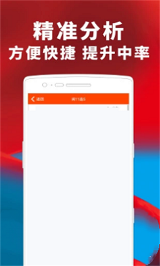 平一肖中特期期準——揭秘彩票預測的真相，揭秘彩票預測真相，平一肖中特期期準確率探究