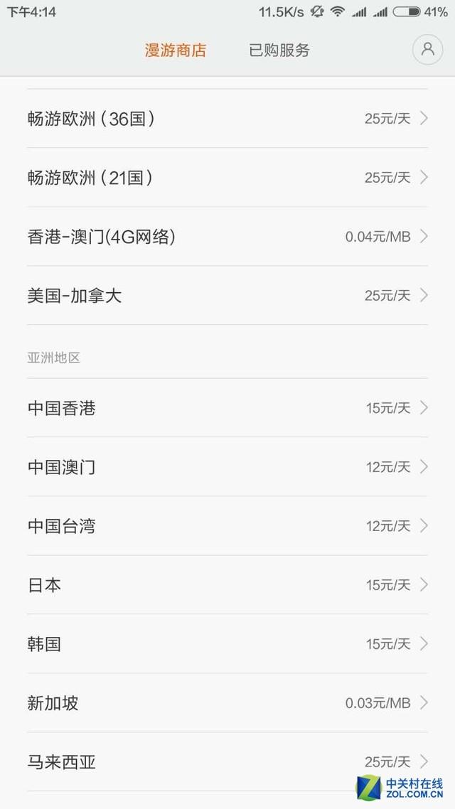 港澳寶典正版資料下載安裝官網(wǎng)——一站式指南，港澳寶典正版資料下載與安裝，一站式官網(wǎng)指南