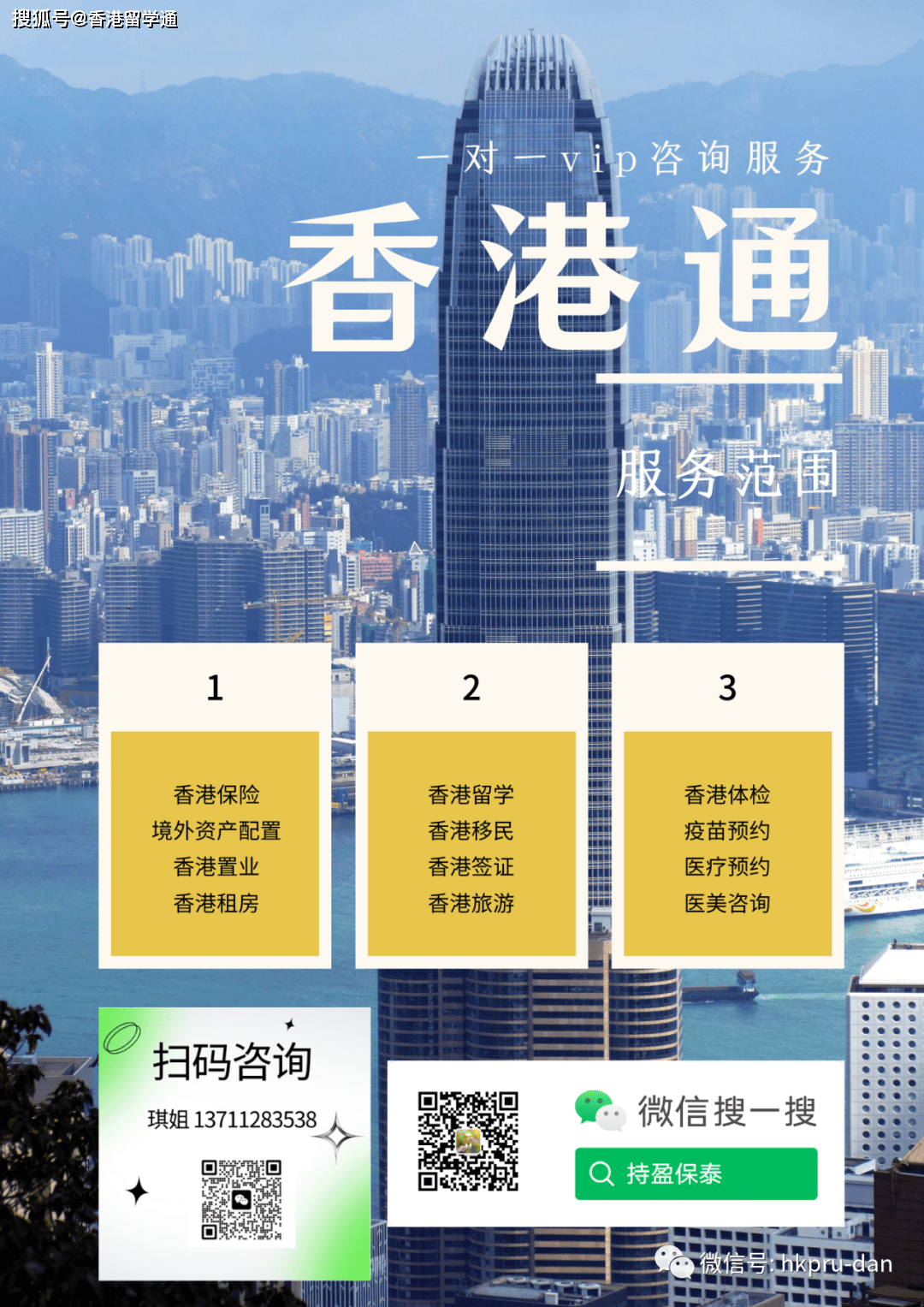 香港資料正版大全，探索與解讀，香港正版資料大全，探索與深度解讀
