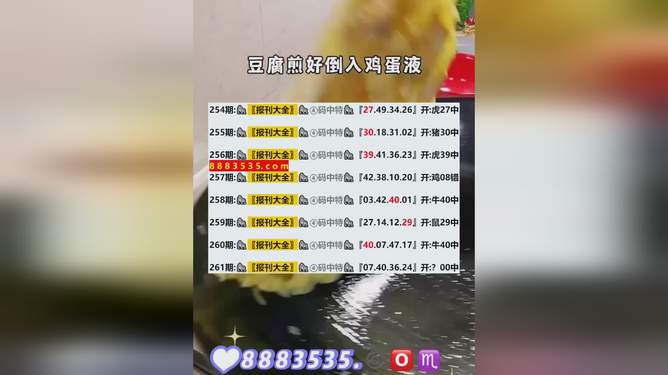 新澳開(kāi)獎(jiǎng)結(jié)果記錄查詢(xún)表——實(shí)時(shí)掌握彩票動(dòng)態(tài)，新澳彩票開(kāi)獎(jiǎng)結(jié)果實(shí)時(shí)查詢(xún)表——掌握最新彩票動(dòng)態(tài)