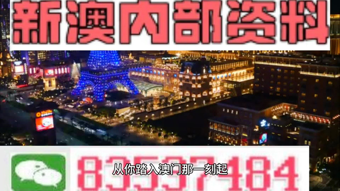 新澳最精準(zhǔn)正最精準(zhǔn)龍門(mén)客棧，探索極致體驗(yàn)之旅，新澳龍門(mén)客棧，極致體驗(yàn)之旅探索