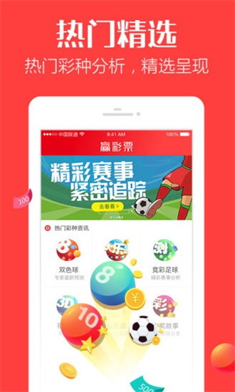 新澳門彩歷史開獎記錄走勢圖——探索彩票背后的故事，澳門彩票歷史開獎記錄走勢圖揭秘，探索彩票背后的故事