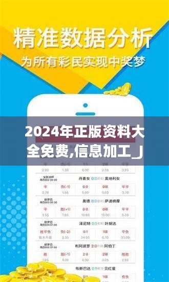 2025全年資料免費大全，一站式獲取資源的終極指南，2025全年資料免費大全，一站式獲取資源的終極指南