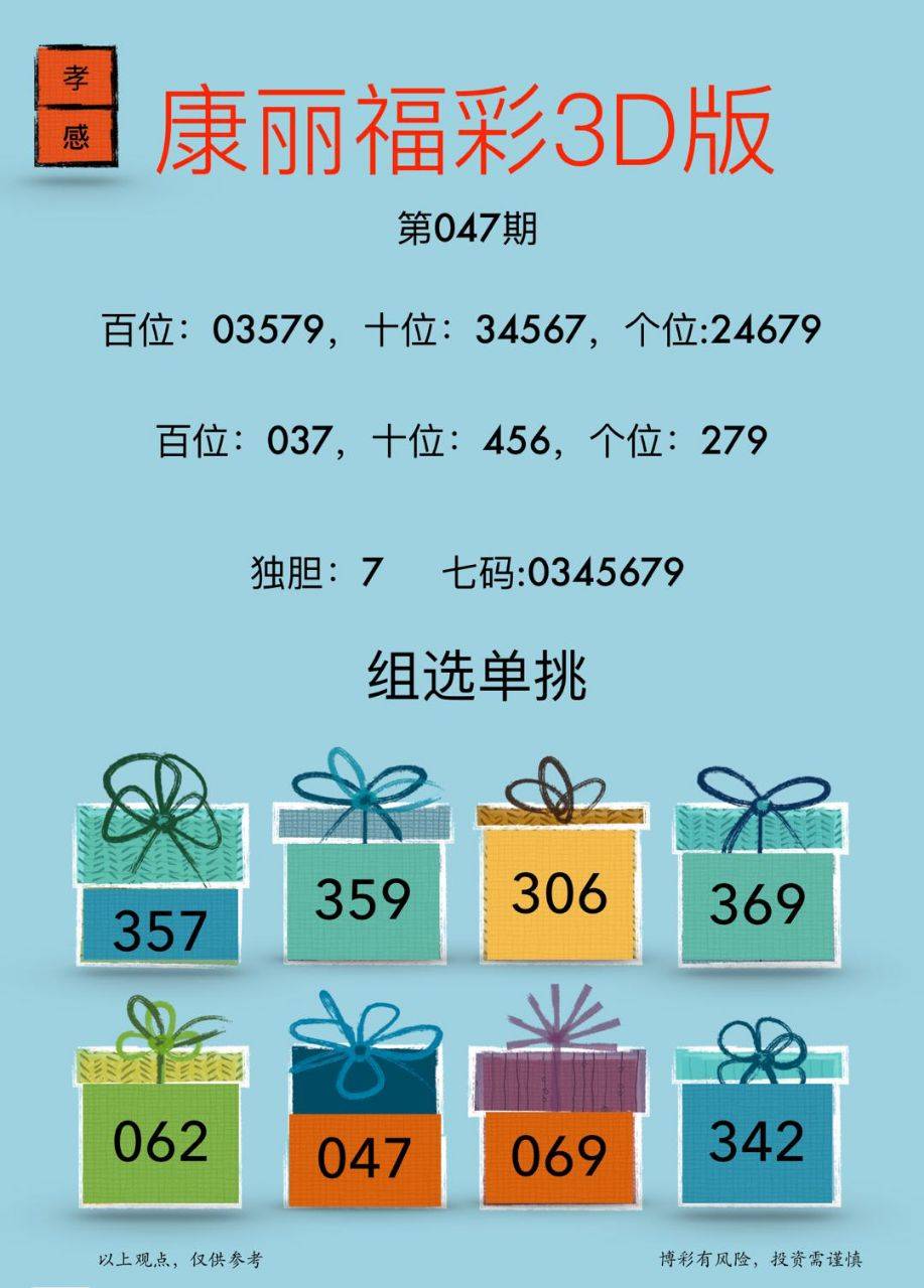 免費(fèi)下載49圖庫(kù)的極致體驗(yàn)，免費(fèi)下載49圖庫(kù)，極致體驗(yàn)等你來(lái)享