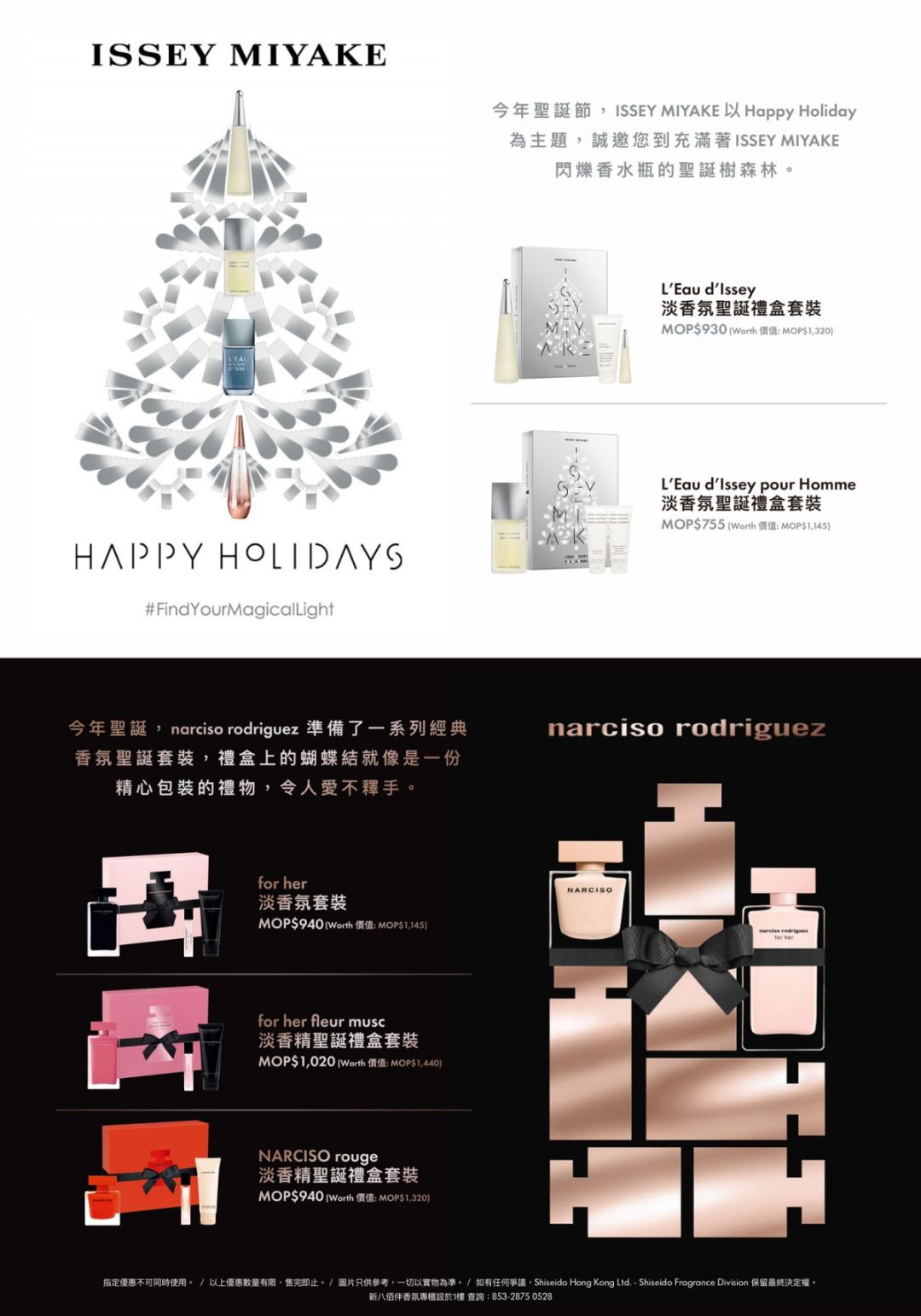 打開澳門免費網(wǎng)站大全，探索數(shù)字世界的寶藏，澳門免費網(wǎng)站大全，數(shù)字世界的寶藏探索之旅