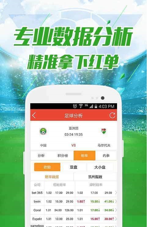 老澳門六開彩開獎(jiǎng)網(wǎng)站——探索傳統(tǒng)與現(xiàn)代的融合之美，老澳門六開彩開獎(jiǎng)網(wǎng)站，傳統(tǒng)與現(xiàn)代融合的美麗探索