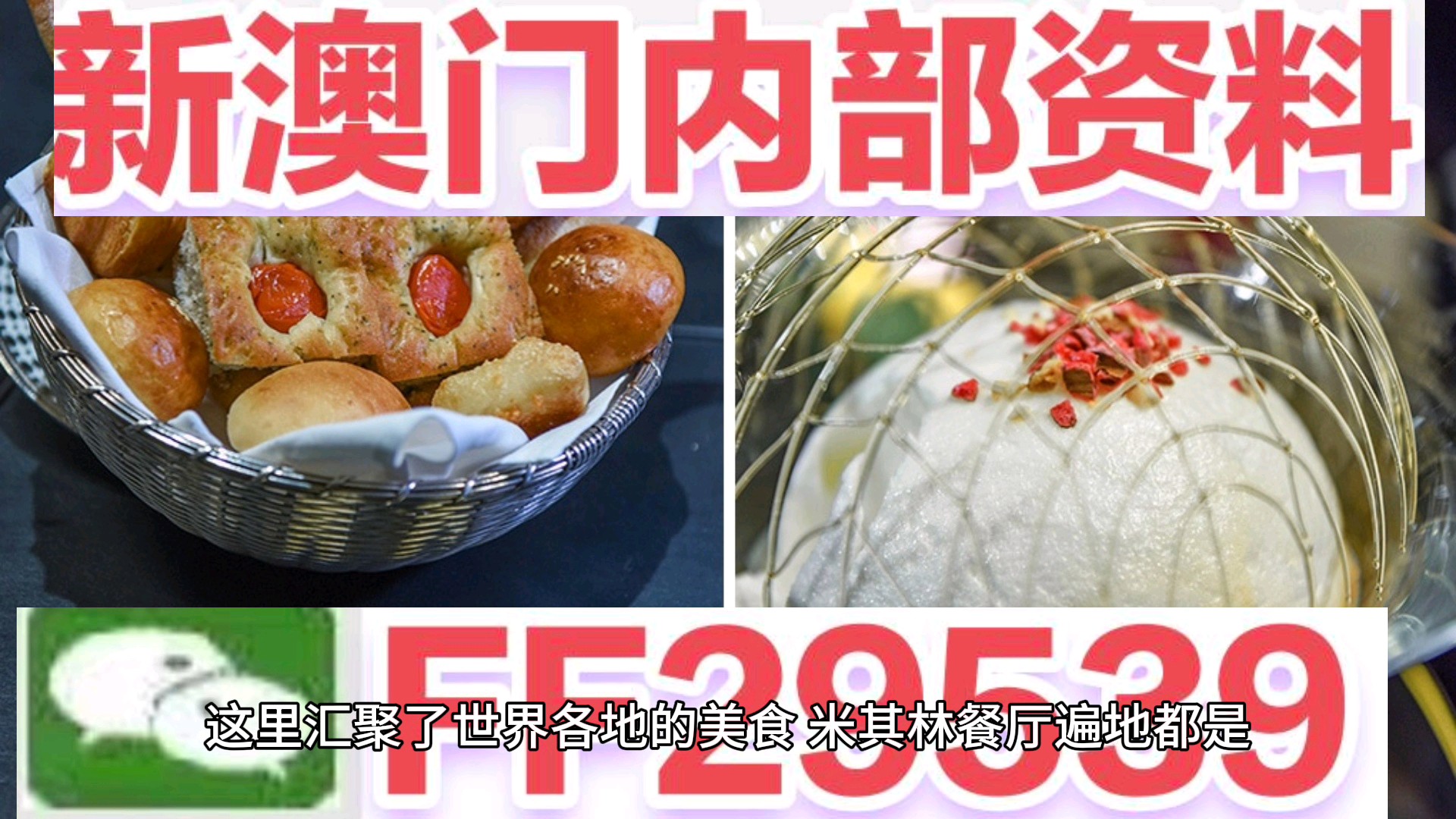 老澳門6合碼今晚開獎結果——深度解析與預測，老澳門六合碼今晚開獎結果預測與深度解析