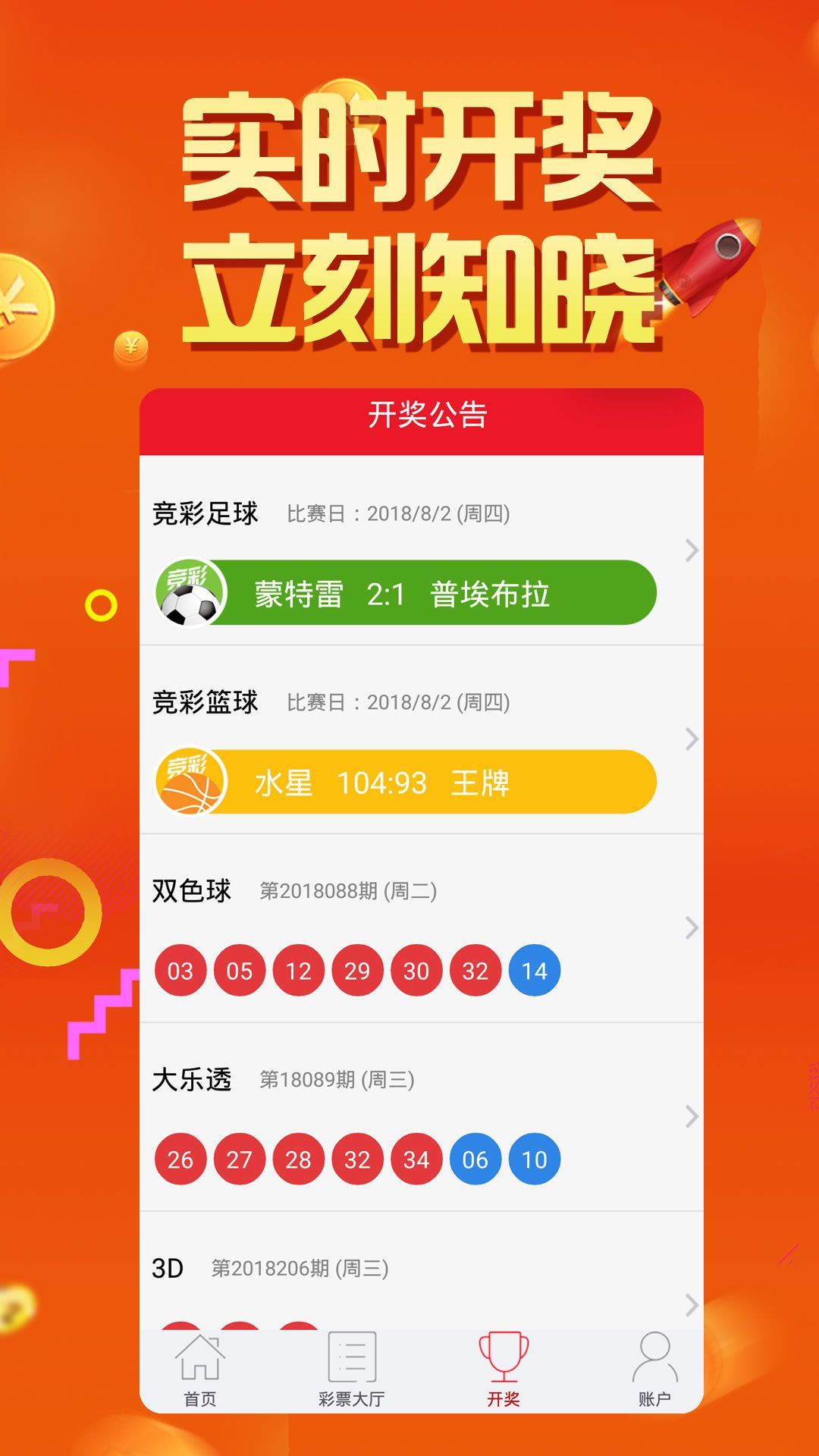 探索未來(lái)，2025澳門金牛版網(wǎng)站的多元魅力，探索多元魅力，2025澳門金牛版網(wǎng)站的未來(lái)展望