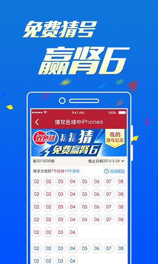 揭秘2025今晚新澳開獎(jiǎng)號(hào)碼——探尋彩票背后的秘密，探尋彩票背后的秘密，揭秘新澳開獎(jiǎng)號(hào)碼預(yù)測(cè)背后的真相（2025今晚版）