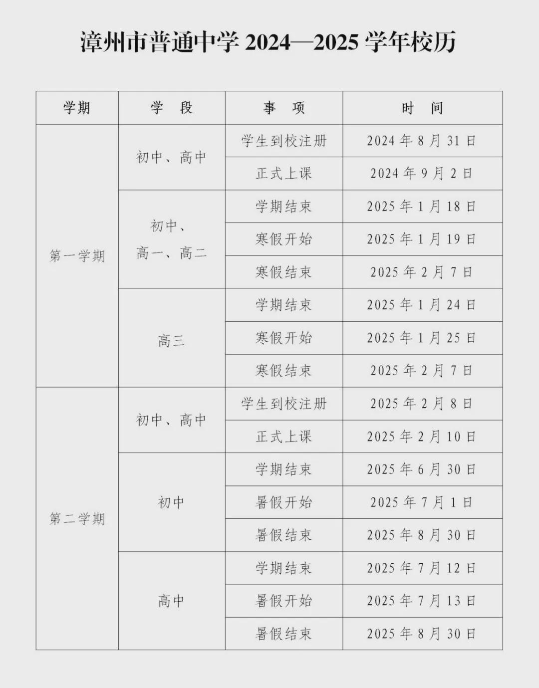 揭秘，2025年十二生肖與49碼表深度解析，揭秘，十二生肖與49碼表深度解析——未來趨勢預(yù)測到2025年