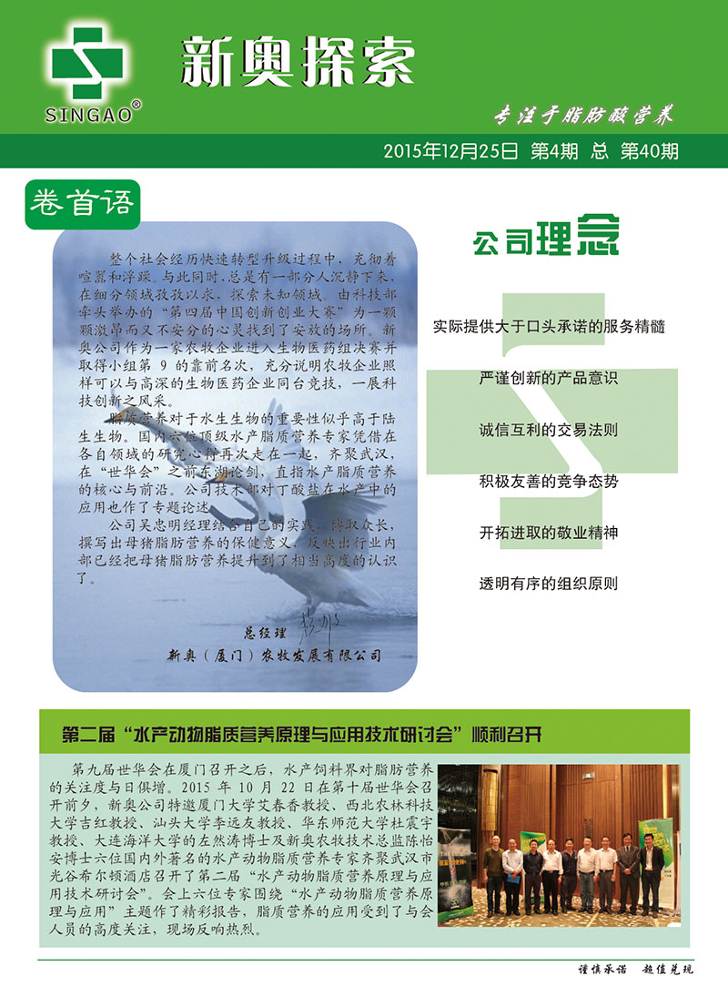 新奧精準(zhǔn)免費(fèi)資料提供，助力行業(yè)發(fā)展的強(qiáng)大資源，新奧精準(zhǔn)免費(fèi)資料，助力行業(yè)發(fā)展的強(qiáng)大資源庫(kù)