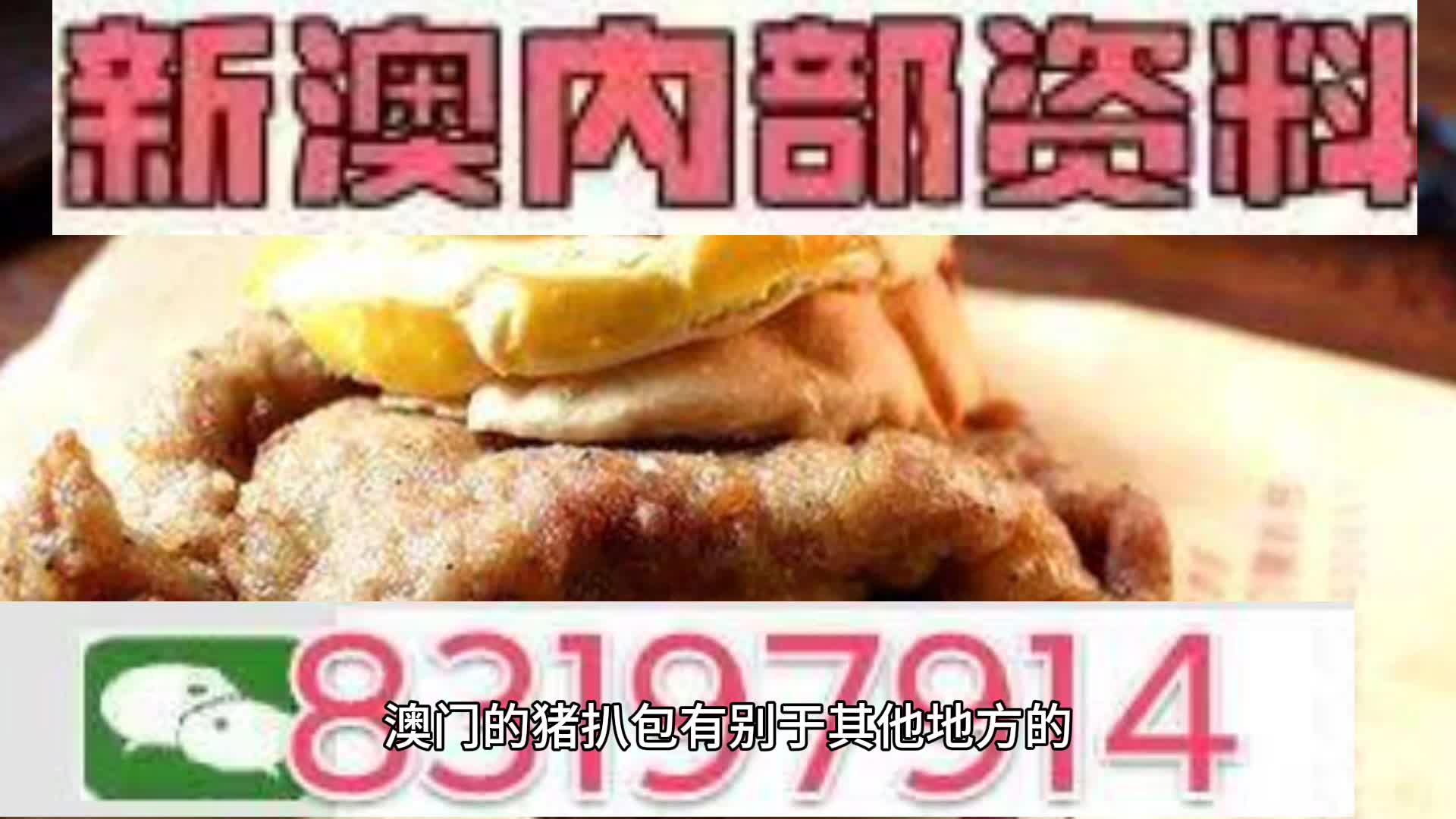 『深度解析，2025新澳精準資料大全』，深度解析，2025新澳精準資料大全匯總
