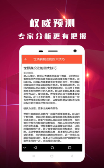 揭秘澳門彩票開獎(jiǎng)歷史，走向未來的2025年，澳門彩票開獎(jiǎng)歷史揭秘，展望未來2025年走向