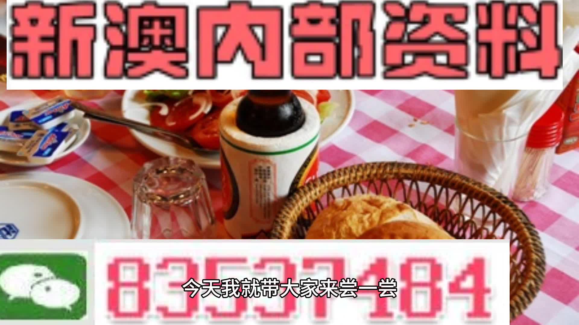 2025新澳精準(zhǔn)資料大全，一網(wǎng)打盡各類信息，2025新澳精準(zhǔn)資料大全，一網(wǎng)打盡各類信息匯總